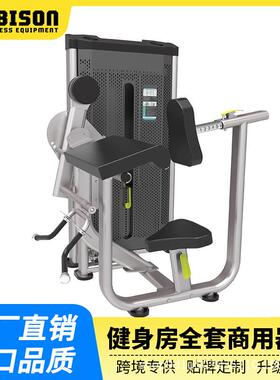 二三头肌训练器健身房插片高低拉背肌健身器材俯卧伸屈腿训练器