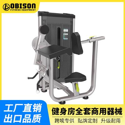 二三头肌训练器健身房插片高低拉背肌健身器材俯卧伸屈腿训练器