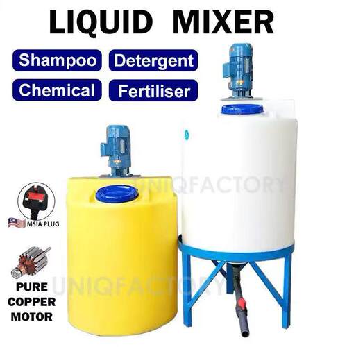 塑料搅拌罐500L搅拌桶玻璃水洗衣液日化用品1吨搅拌储罐可配电机