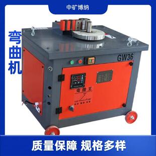 钢筋折弯机钢筋弯曲机 工地钢筋折弯机 GW50型钢筋弯曲机