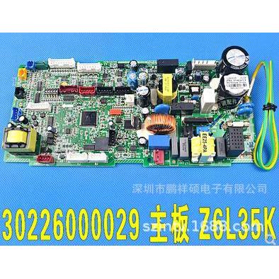 格·力空调配件 变频空调滤波板WZ814B电路板30228115,GRZW81-F2