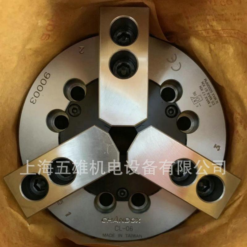 台湾欢千岛三爪0中实液压卡盘CL-6 迎