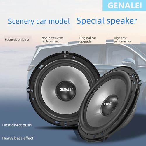东风丰光360 330 370 S580S560轿车前后车门中音扬声器音响扬声器