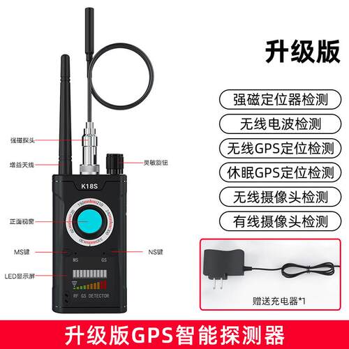 高档红外线测酒店摄像头智能s信测号探仪器gp探器防偷摄监控防窥