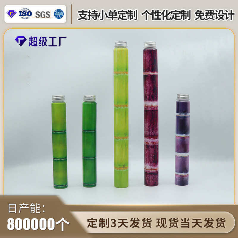 网红甘蔗瓶竹节瓶子一次性饮料瓶塑料PET650ML加长创意竹子奶茶瓶