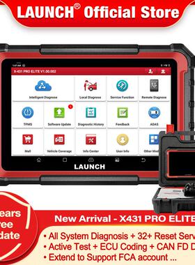 元征LAUNCH X-431 PRO ELITE汽车故障检测仪海外多语言配置外贸版