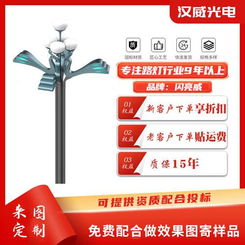 仿真孔雀造型户外LED防水景观灯厂家供应公园小区铝制景观灯
