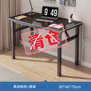 可折叠书桌家用办公桌卧室出租屋小桌子简易学习写 电脑桌台式