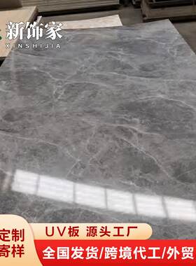 石塑UV板仿大理石免漆板电视背景墙饰面板KTV酒店护墙板防水