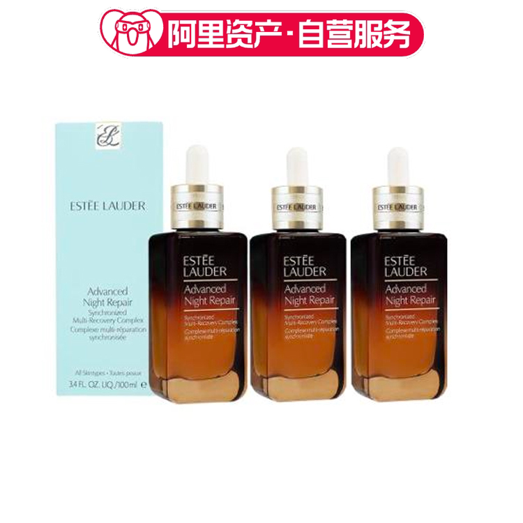 雅诗兰黛 第七代小棕瓶精华液 紧致修护 100ml*3