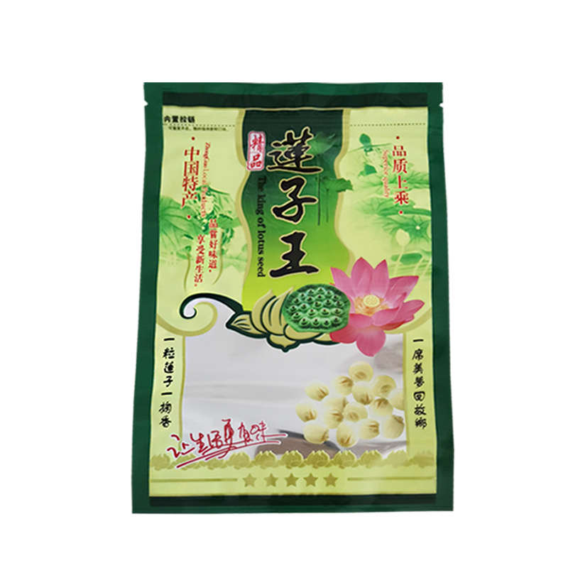 莲子包装袋自封拉链铝膜袋红莲白莲莲子王袋子500g加厚批发定制