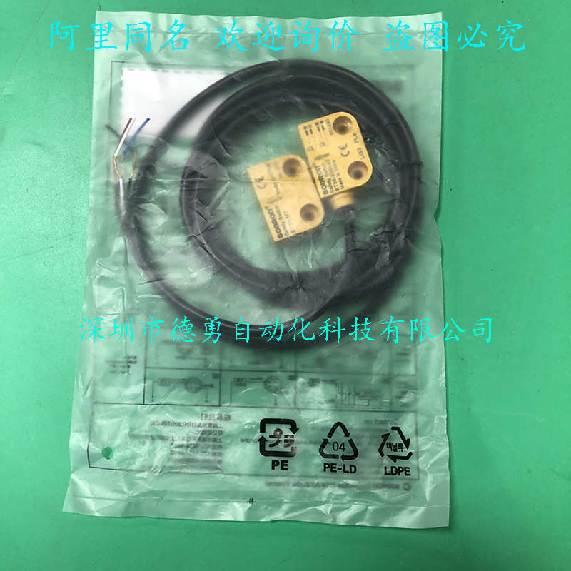 上海索迪龙SODRON安全开关BT36-20BLA2原装正品假一罚十传感器