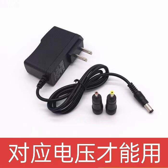 适用安博盒子二代S800网络电视机顶盒5V2A电源适配器变压器电源线