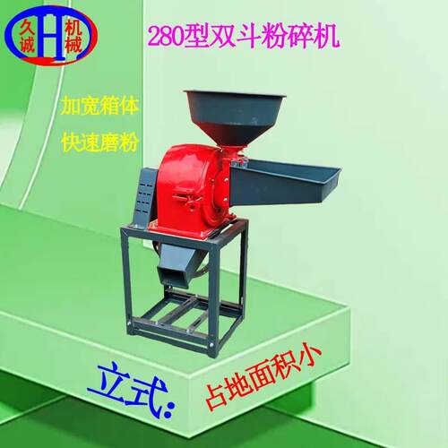 商用超细粉碎机低噪耐用可商用粉碎调料品也可家用磨粉五谷杂粮面