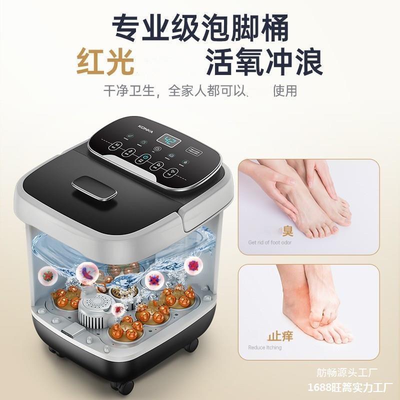 冬天泡脚桶洗脚加厚足浴盆便捷式足底按摩插电足浴桶恒温洗脚盆泡