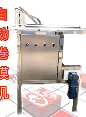 自动拉膜机D数码曲面热转印送料机热转印设备配套拉膜机