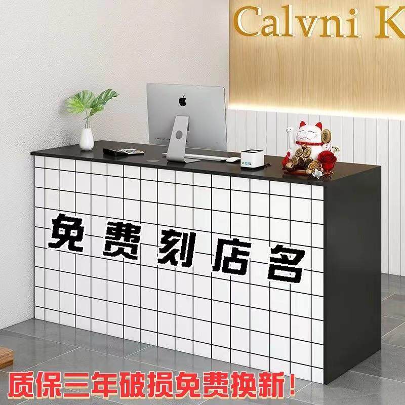 现代简约服装店收银台店铺小型前台台接待台柜台桌子商用吧台