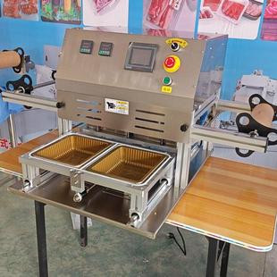 磨具定制方圆杯碗桶盖自动塑料铝箔盒盒封口机羊牛卷预制菜品包装