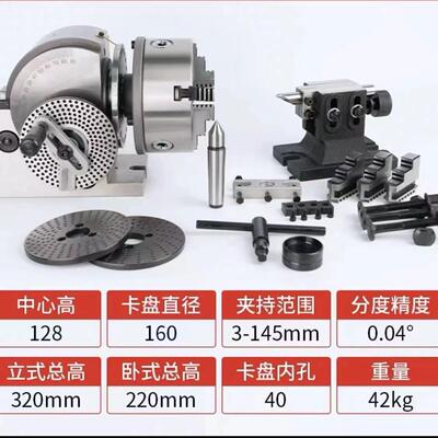 厂家直销BS-1、BS-2快速分度头，铣床，磨床专用等分盘