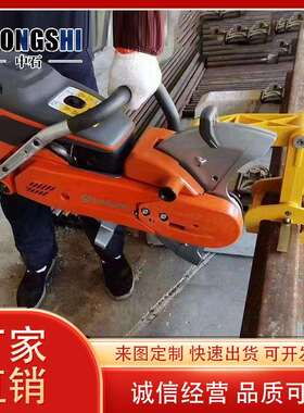 K1270内燃钢轨锯轨机多功能便携式内燃锯轨器富世华铁轨锯轨机