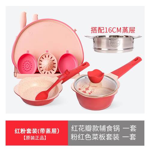 正品迪迪尼卡婴儿辅辅食工套全套家具用菜板刀具装组合宝宝专用食