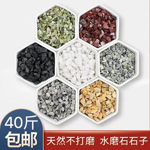 重庆水洗石洗米石水磨石水洗石砾石小石子透水路黏胶石庭院水刷石