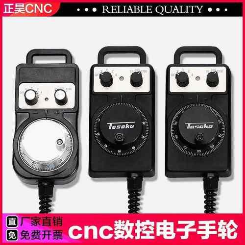 cnc数控机床电子手轮脉冲发生器铣床注塑机车床转动手柄PLC控制器