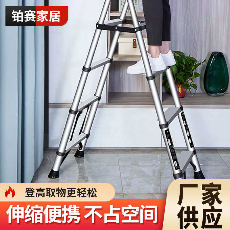 定制安全防滑铝合金升降人字梯步步稳小型竹节梯折叠便携家用梯