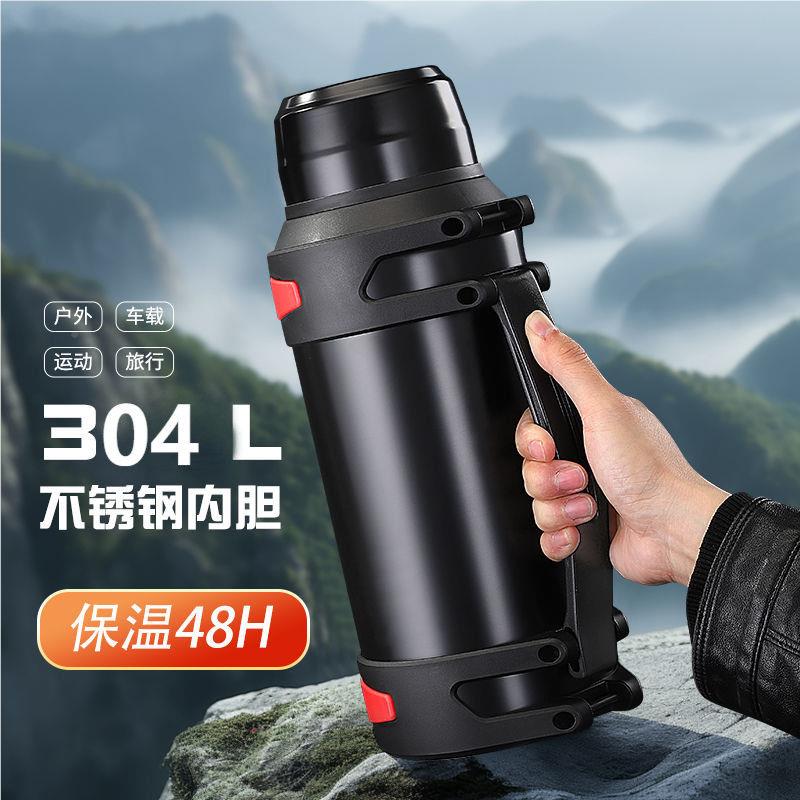 304不锈保温壶旅游壶保BOM温杯大容0量户外运钢动保冷子水壶1.L-4