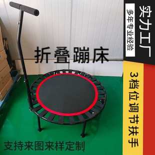 蹦床扶手25MM三档可调节1米 1.1米1.2米套腿扶手插管扶手可以批量