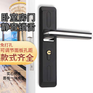 黑色通用型门锁小50家用室内房门卧室木门机械锁配件可调节免打孔