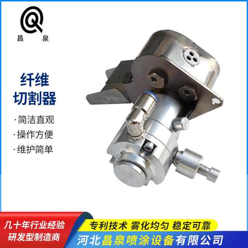 玻璃纤维切割器玻璃纤维丝短切机钢喷涂机喷枪喷漆枪