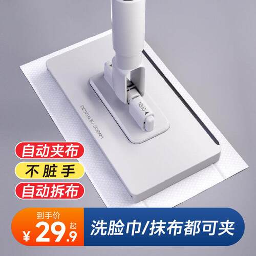 洗脸巾拖把2025新款家用一拖净自动免手洗多功能懒人迷你平板拖布