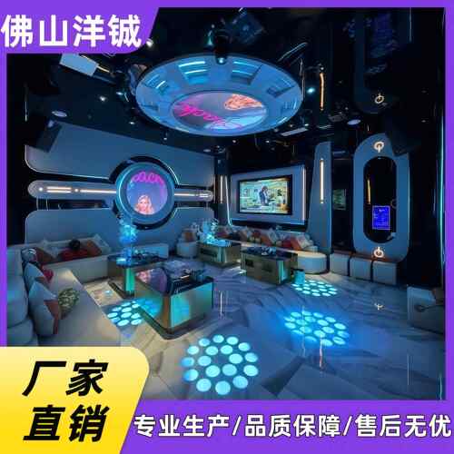 KTV造型金属模块个性不锈钢装修网咖电竞party桌球室镜面模块制品