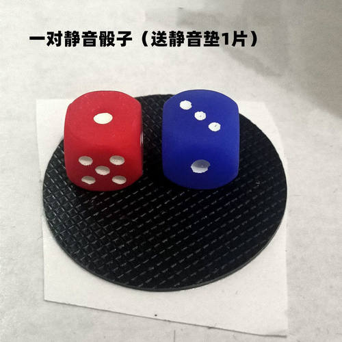 麻将机静音神器减少加厚噪音加大盘静音保护消音麻将机全自动