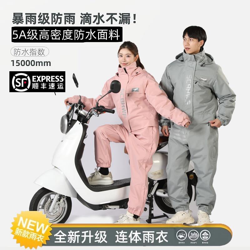 连体雨衣摩托车雨衣男女款2025新款春夏季防暴雨全身防水加厚雨披