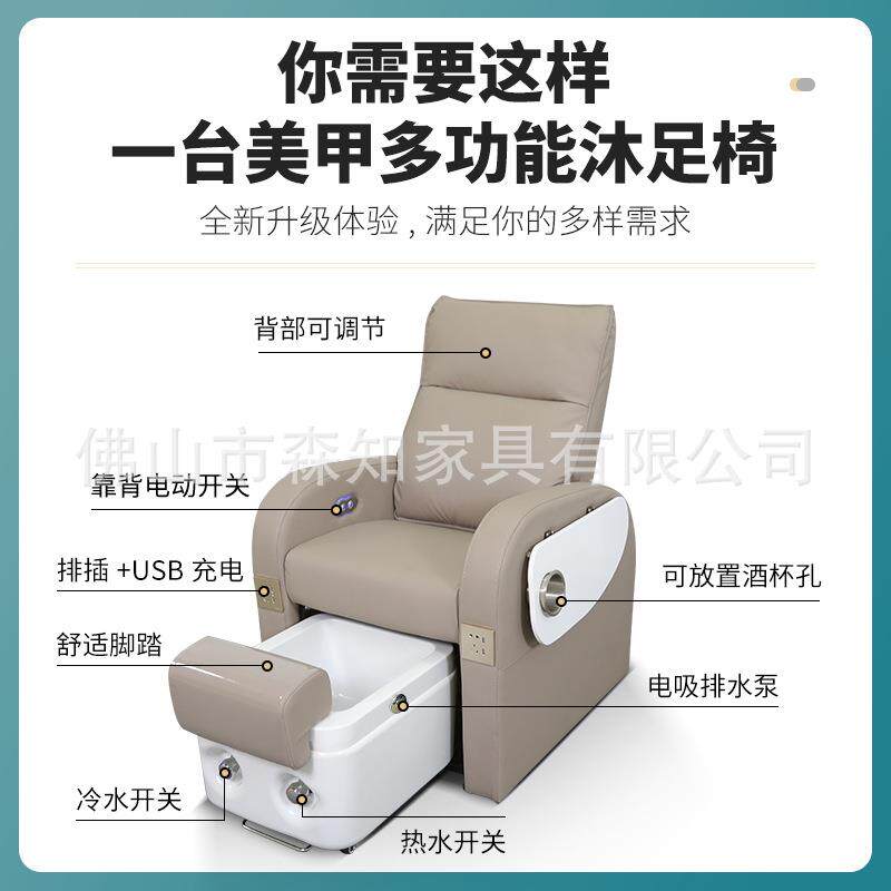 通水美甲沙发椅电动足疗足浴美睫沙发躺椅修甲美足沐足椅厂家低价