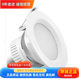 雷士led筒灯嵌入式4寸8W12WNLED9123 91235 9124A 9125 9126 9128