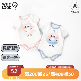 whylook婴儿包屁衣夏季薄款宝宝，衣服男女哈衣套头，爬爬服纯棉短袖