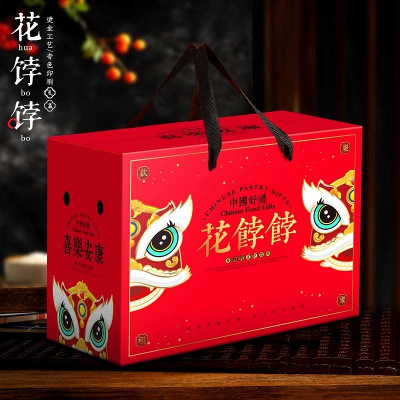 馒头包装礼盒花饽饽纯手工精制面粉馒头新年礼品包装空盒批发定制