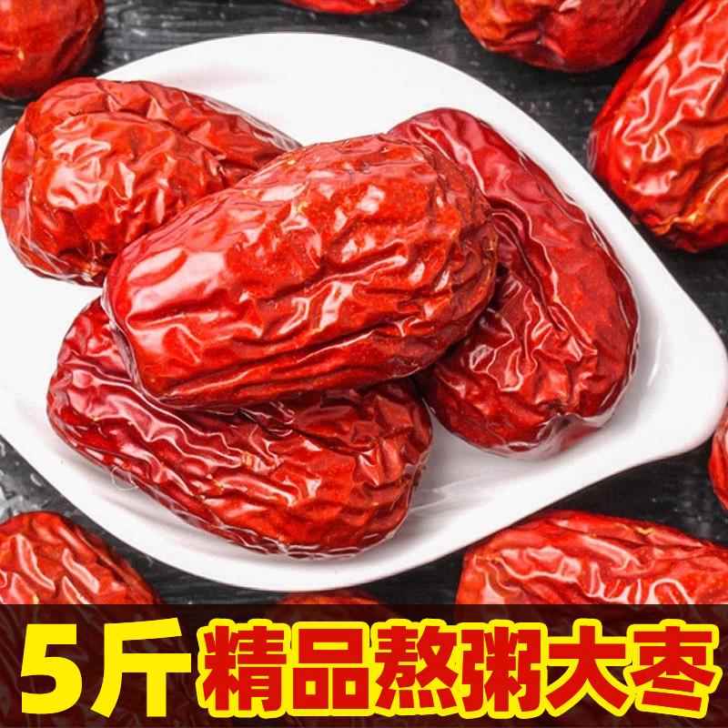 新疆特产精品红枣5斤和田玉枣非特等和田大枣 红枣2500g干净包邮