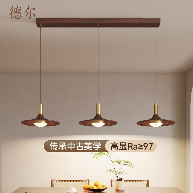 德尔飞碟饭厅吊灯中古风胡桃木设计师饭厅餐桌灯高级感三头吧台灯