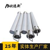 处04 网滤圆柱形丝网污水理五层烧结网滤 16烧结网过滤芯微孔odx