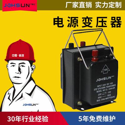 升降自耦变压器1500W220V转110V电源转换器380v转220v变压器