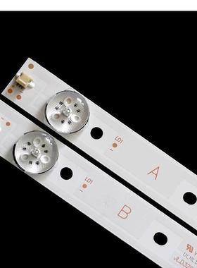 全新联通32D03 32D05 32D09 灯条JL.D32061330-253AR-M一套2条6灯