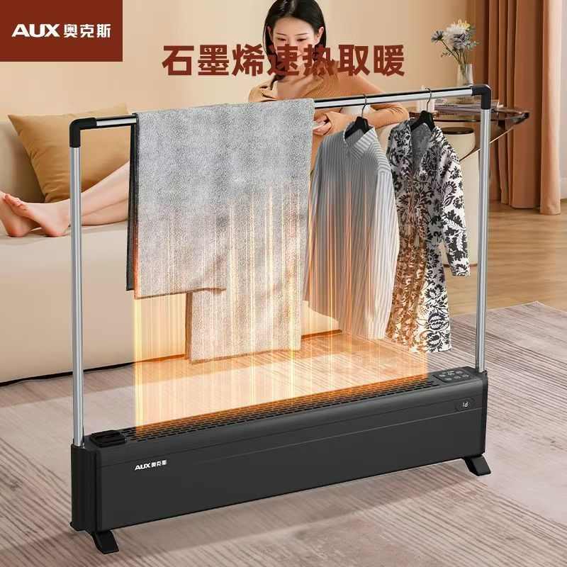 奥克斯石墨烯踢脚线取暖器家用暖风机电暖气器烤火炉速热风机浴室