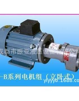 直销LWBZ立卧式齿轮油泵电机组CB-B2.5-125，1.1-7.5KW油泵电机组