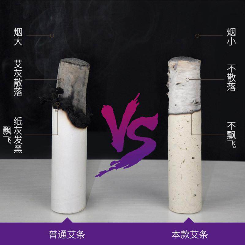 雷火灸4cm粗艾条艾柱散装艾绒艾灸条十年陈艾草条家用厂家