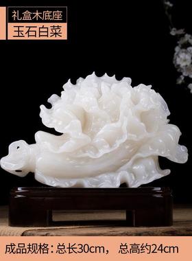 高档石诚记天然风玉石白摆件乔客厅菜水迁装饰品办公室摆设开业礼