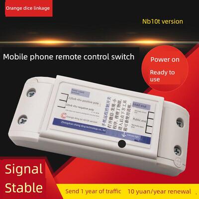 Nb-Iot手机遥控开关220V380V无线5g智能遥控电源模块水泵超级4g